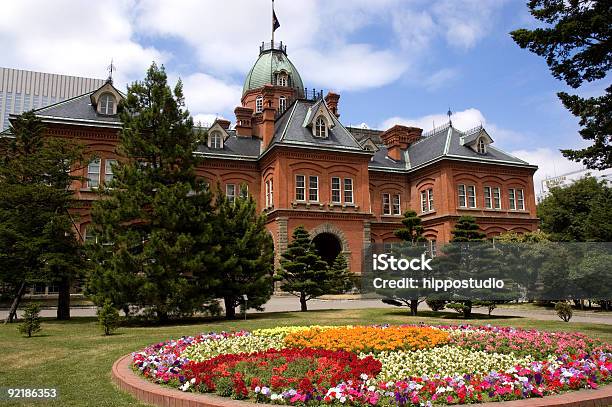 Old Hokkaido Government Building Stock Photo - Download Image Now - Sapporo, Brick, Government