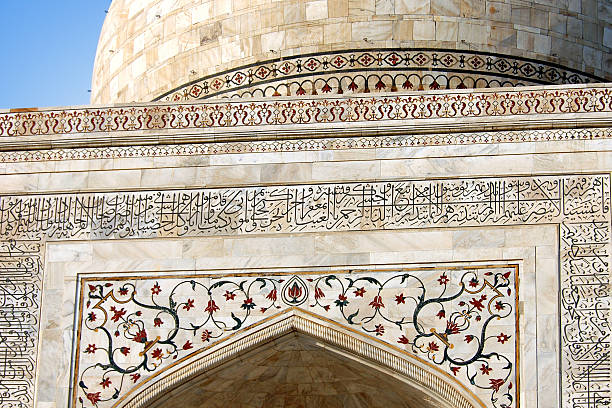Taj Mahal Exterior Decoration Stock Photo - Download Image Now - Agra, Architectural Dome, Calligraphy - iStock