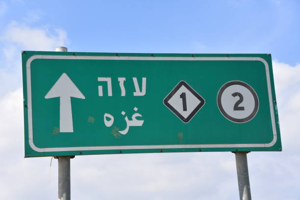istock Southern Israel road sign 922311240
