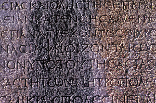 starożytny grecki napis na mur kamienny - chi chi zdjęcia i obrazy z banku zdjęć