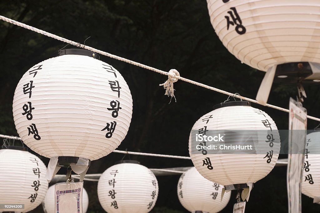 Lanterne di carta appeso in Corea del Sud - Foto stock royalty-free di Corea