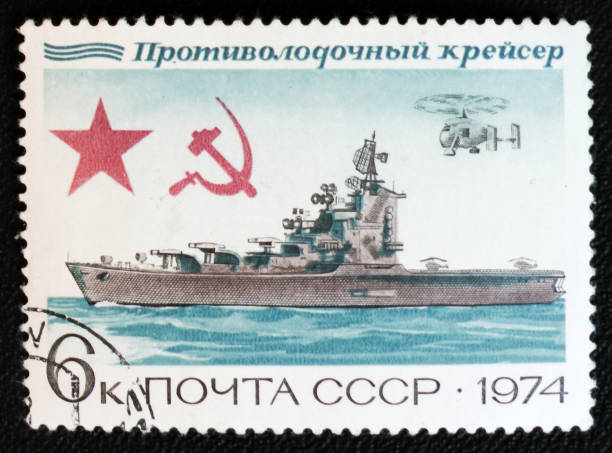 istock Russian antisubmarine cruiser, circa 1974 922741442