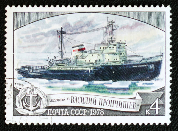 istock Soviet Ice Breaker Vasily Pronchischev, circa 1978 922741450