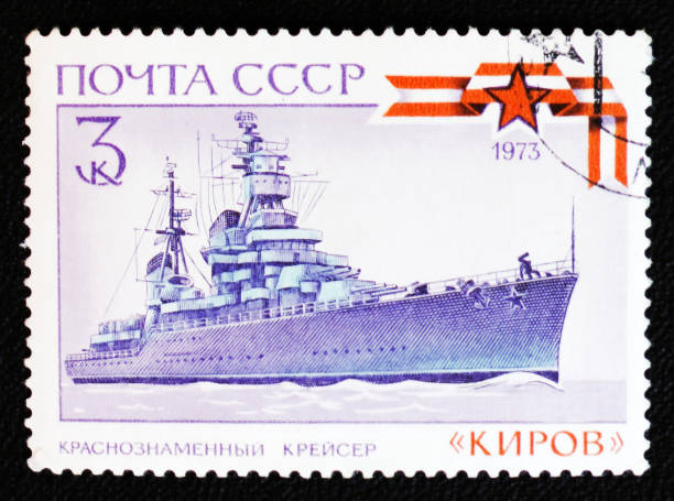 istock Red flag cruiser Kirov, circa 1973 922741456