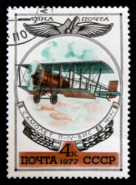 istock Airplane P-4-BIS, circa 1977 922741572