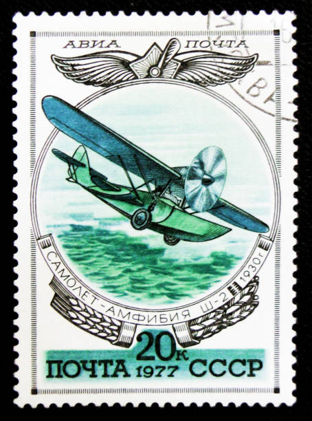 istock Flying boat plane SH-2, 1930 922741596