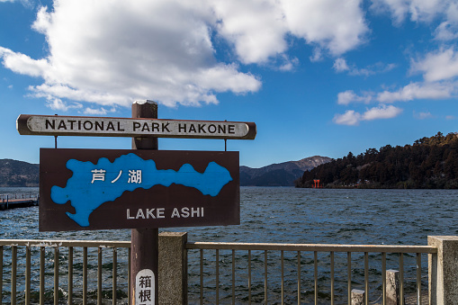 A sign located on the shore of Lake Ashi, Japan.  A popular tourist and vacation resort.