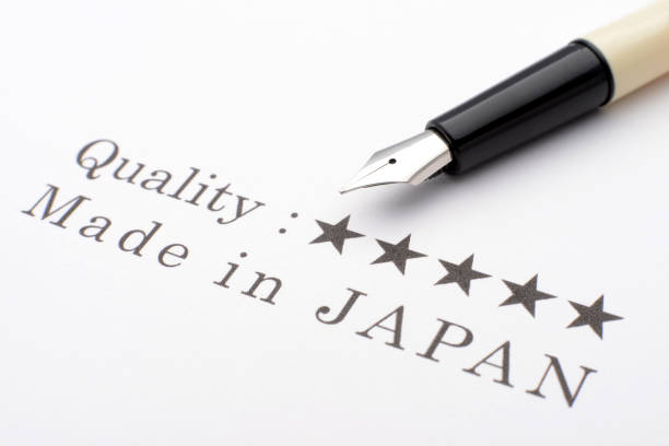 istock High quality made in Japan with five stars 923185490