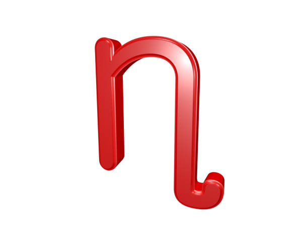 istock Greek letter isolated on white 923383240