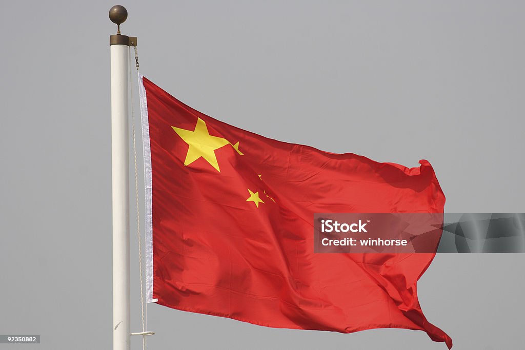 China-Flagge - Lizenzfrei Biegung Stock-Foto