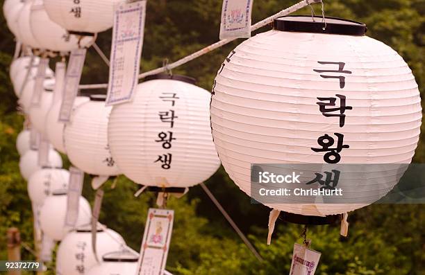 Hanging White Paper Lanterns In South Korea Stock Photo - Download Image Now - Korean Script, Asia, Buddhism