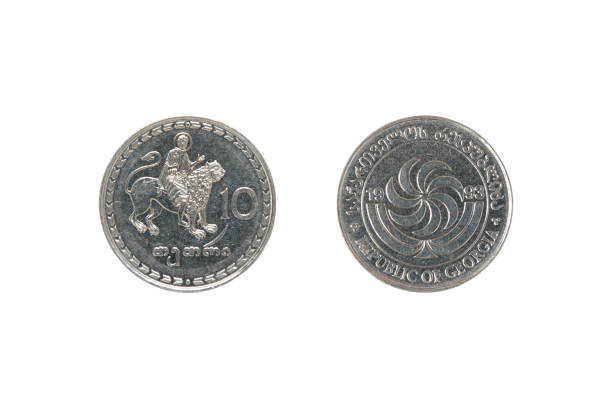 istock Ten Georgian tetri coin 923984852