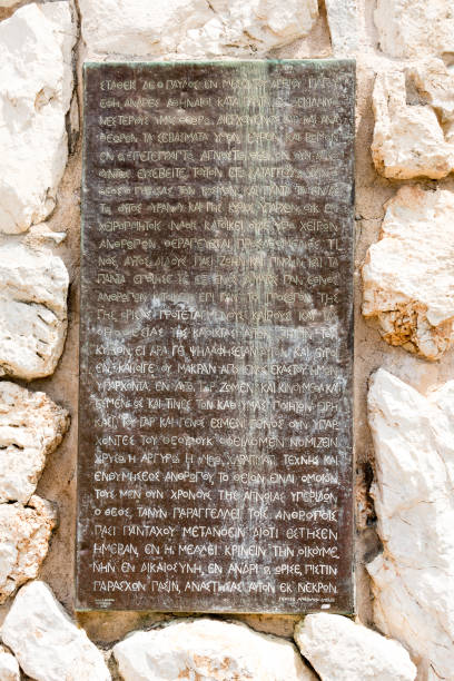 istock Greek writing carved on stone plate ,Athens, Greece 923997418