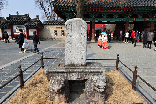 The Joseon Dynasty period tombstone to mark 'Get off the horse'. Shooting Feb. 24, 2018, in front of Gyeonggijeon in Jeonju, South Korea.