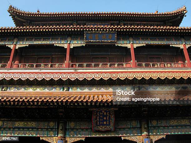 美しい外観ラマ寺北京 - カラフルのストックフォトや画像を多数ご用意 - カラフル, カラー画像, スピリチュアル