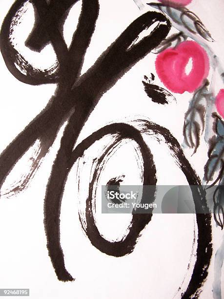 Charactery Stock Photo - Download Image Now - Art, Painted Image, China - East Asia