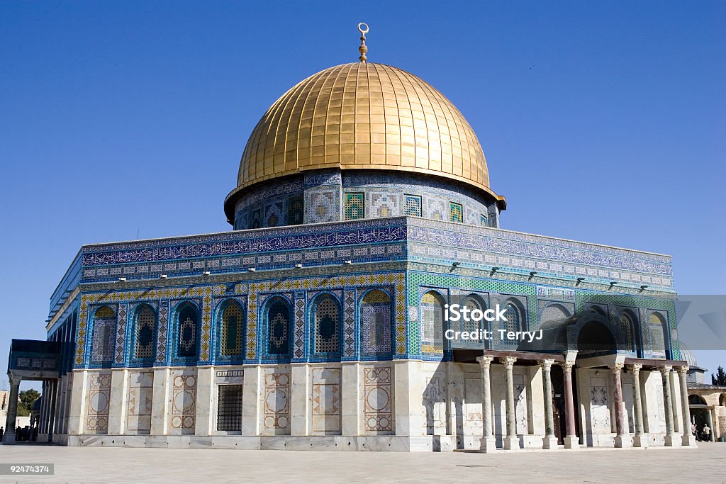 Dome of the Rock  Allah Stock Photo