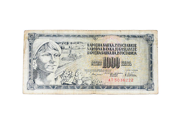 old yugoslav money stock photo