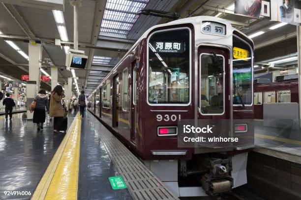 철도 Umeda Hankyu 관측소 오사카 일본 교통수단에 대한 스톡 사진 및 기타 이미지 - 교통수단, 기차, 도시 - iStock 철도 Umeda Hankyu 관측소 오사카 일본 교통수단에 대한 스톡 사진 및 기타 이미지 - 교통수단, 기차, 도시 - Istock