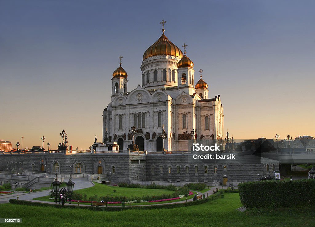 Christ the Savior Cathedral  Architectural Dome Stock Photo