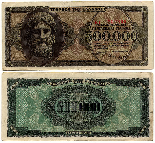 istock Looks Greek To Me 92528693