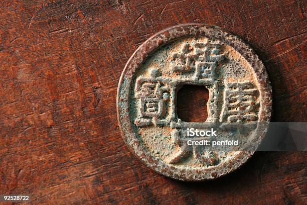 Moeda Chinesa - Fotografias de stock e mais imagens de Nota de Yuan Chinês - Nota de Yuan Chinês, Antigo, Antiguidade