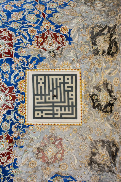 istock Ottoman  art with geometric patterns on wood 925966658