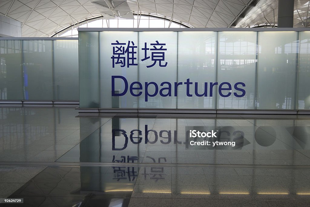Departures - trips begin here  Hong Kong Stock Photo