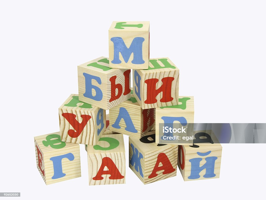 Hölzerne Häuserblocks - Lizenzfrei Alphabet Stock-Foto