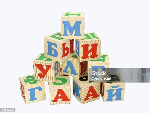 Hölzerne Häuserblocks Stockfoto und mehr Bilder von Alphabet - Alphabet, Alphabetische Reihenfolge, Bauklotz