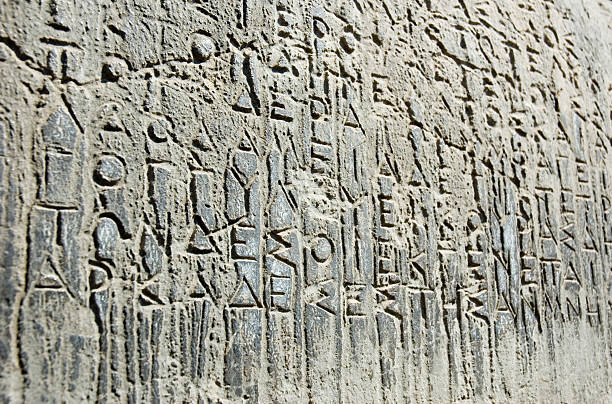 istock Greek Text Inscription on a rock in Delphi 92658437
