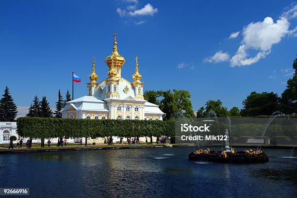 Dome In Peterhof Saintpetersburg Stockfoto und mehr Bilder von Peterhof - Peterhof, Architektur, Arrangieren