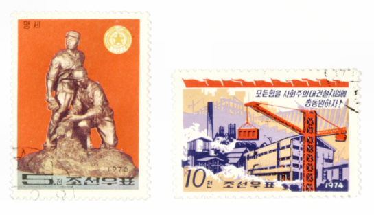 Obsolete postage stamps from North Korea. Old collectible items - leisure and hobby collection. These post stamps show industrial concepts of mining.