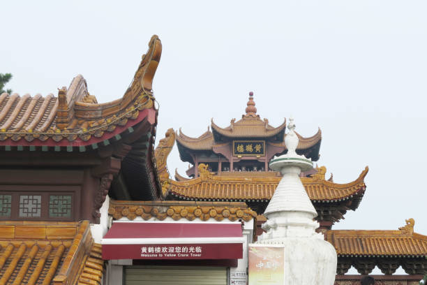 istock China's hubei province, wuhan, yellow crane tower 926989146