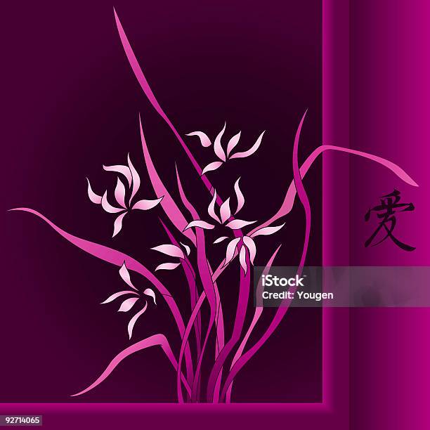 개척시대의 연자주색 중국 스타일 벡터 꽃-식물에 대한 스톡 벡터 아트 및 기타 이미지 - 꽃-식물, 난과 식물, 디자인