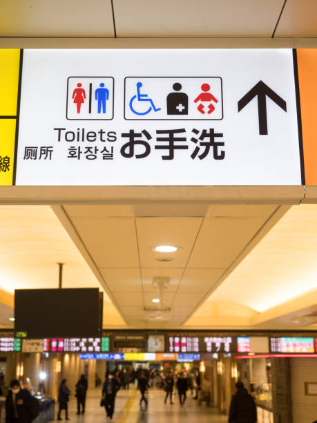 Station toilet guide board Station toilet guide board japanese toilet stock pictures, royalty-free photos & images