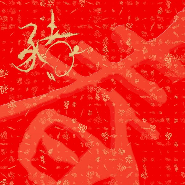 The chinese new year couplets background with nice red color