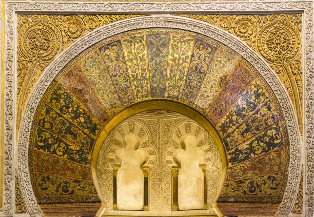 Mihrab detail / the Mosque–Cathedral of Córdoba stock photo