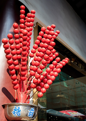 Shanghai, China - Nov 6, 2016: Replicas of tanghulu candies made of wood displayed beside a shop. These 