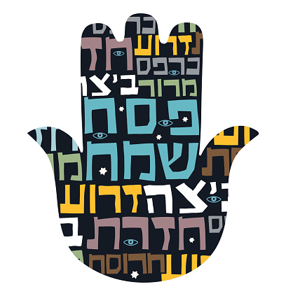 Hamsa -Jewish Passover, Hebrew words. Symbol of Passover, Seder Pesah