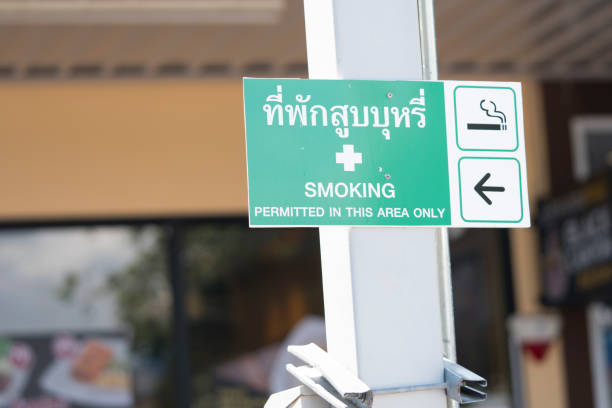 istock smoking area sign - Smoking permitted in this area only 931567188