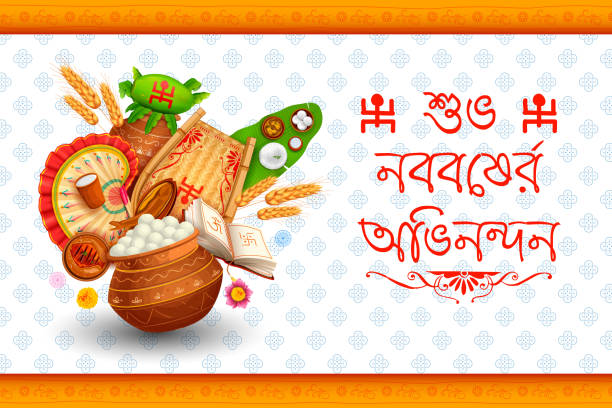 491 Bengali Food Illustrations & Clip Art - iStock | Bengali food dish 491 Bengali Food Illustrations & Clip Art - iStock | Bengali food dish