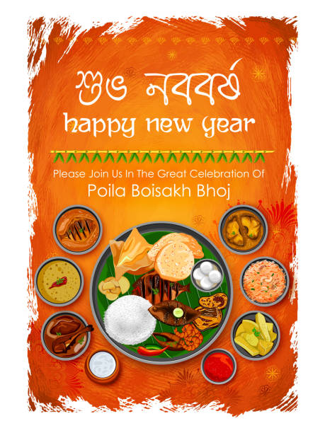 491 Bengali Food Illustrations & Clip Art - iStock | Bengali food dish