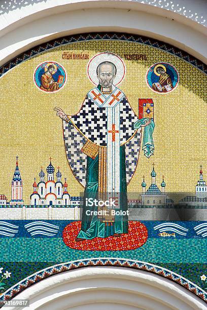 ディテールの Nicola 大聖堂ロシアpereslavl Zalessky - イコンのストックフォトや画像を多数ご用意 - イコン, スピリチュアル, 英知