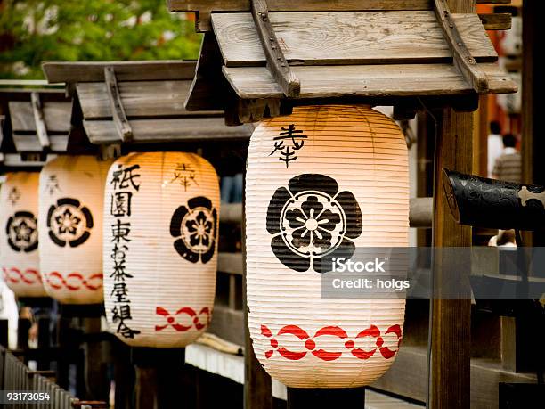 Japanische Lampions Stockfoto und mehr Bilder von Stadt Kyoto - Stadt Kyoto, Präfektur Kyoto, Japan