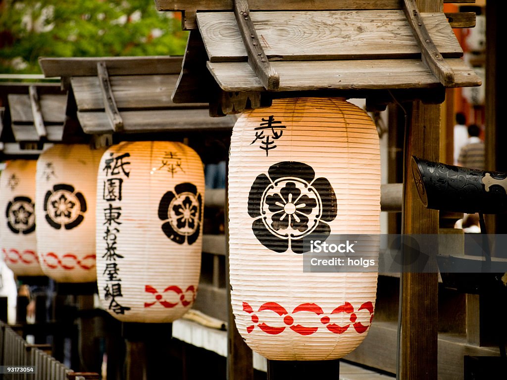 Japanese lampionów - Zbiór zdjęć royalty-free (Kioto)