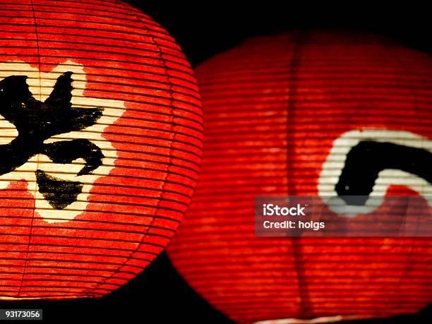 Lanterns Japonês - Fotografias de stock e mais imagens de Xintoísmo - Xintoísmo, Ano Novo Chinês, Capitais internacionais