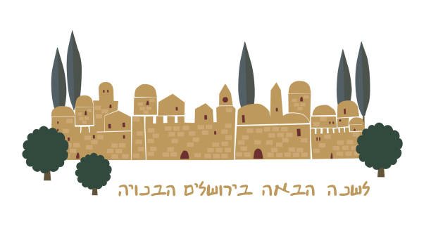 mittlerer osten stadt, altstadt, abstrakte architektur, historischer ort, hebräischen text. vektor-illustration - jerusalem middle east architecture jerusalem old city stock-grafiken, -clipart, -cartoons und -symbole