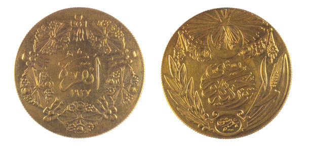 istock Front and back view of ancient ottoman coin Turkey 932759982