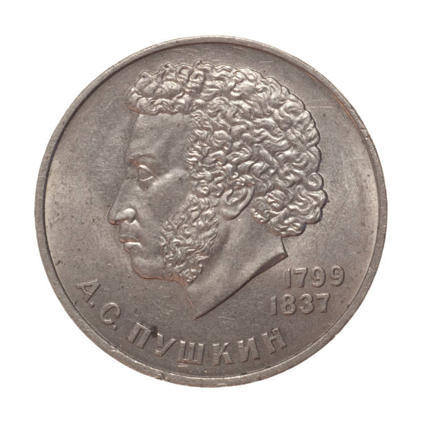 istock Anniversary Soviet rouble of 1984. Pushkin. 93282836